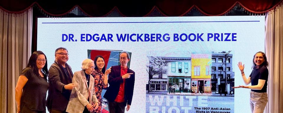 Henry Tsang's White Riot wins the Dr. Edgar Wickberg Book Prize 